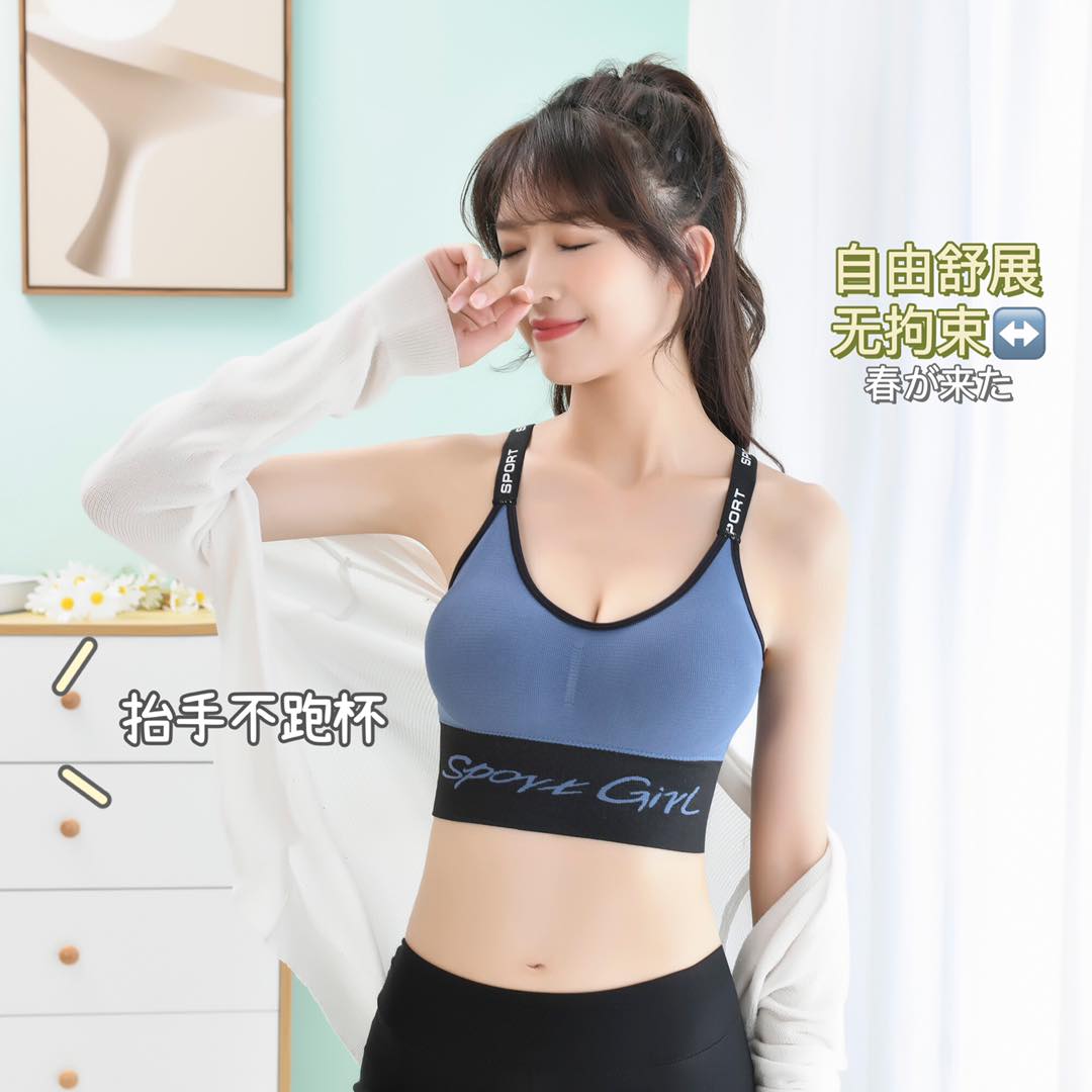 The women's beautiful back bra is seamless undefined
