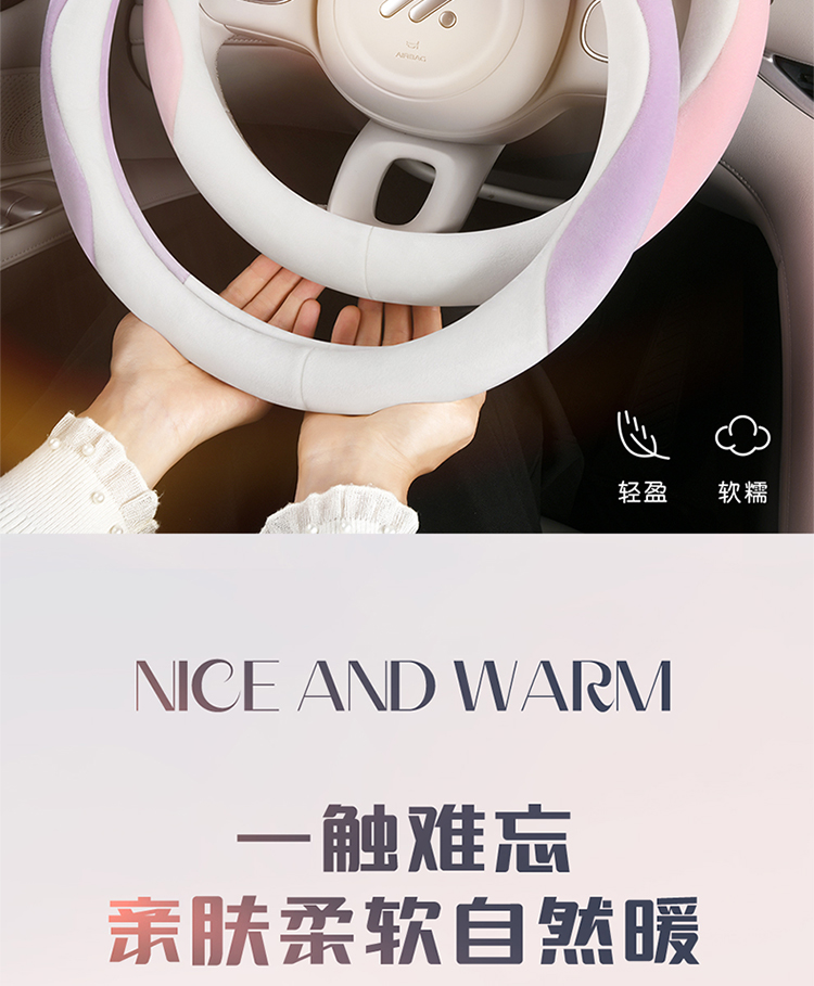 New car steering wheel cover, winter plush warm anti-slip handle cover, unisplendour steering wheel protection cover for autumn and winter pic 11