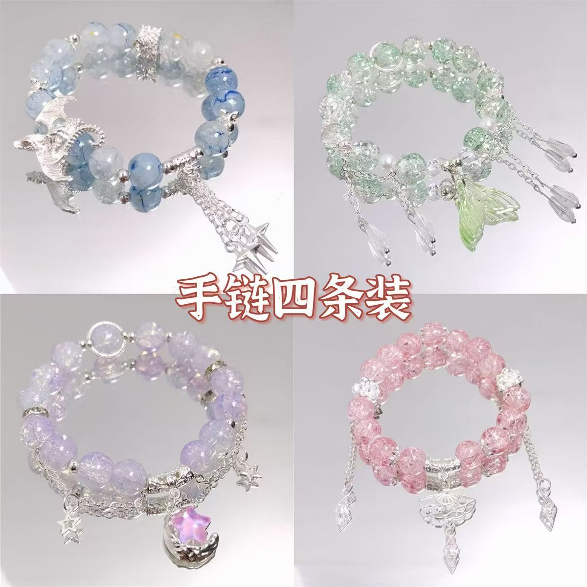 Glass bead bracelets, popular cultural and artistic ornaments, colorful bracelets, casual, personalized, trendy and tasteful combinations