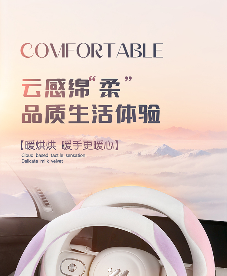 New car steering wheel cover, winter plush warm anti-slip handle cover, unisplendour steering wheel protection cover for autumn and winter pic 10