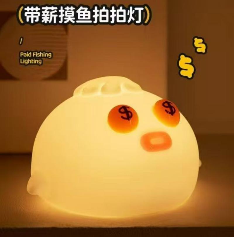  硅胶拍拍灯小夜灯带薪摸鱼拍拍夜灯卧室床头灯充插两用柔光护眼氛围灯