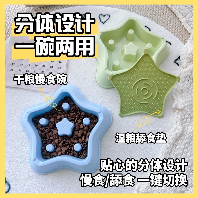 猫碗狗碗/宠物用品/猫粮宠物用品/宠物智能喂食器/宠物自动喂食器产品图