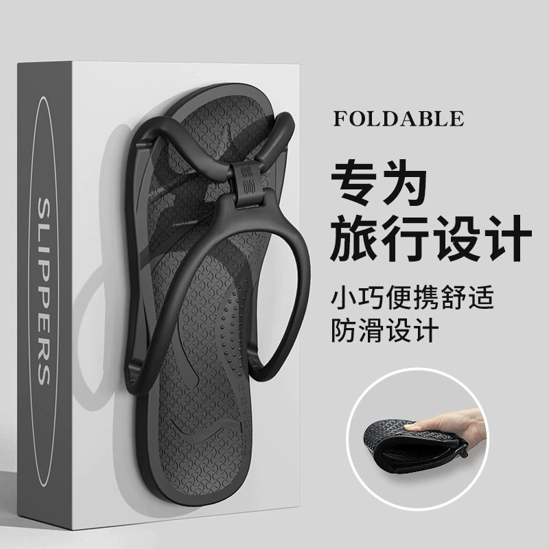 Foldable couple travel slippers, hotel anti-slip, essential for travel, portable, suitable for indoor, home, bathroom, men and women, 384 full figure