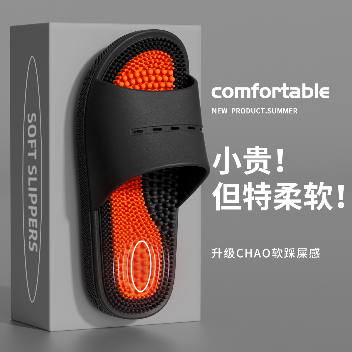 litani massage slippers men's home foot massage bath non-slip anti-slip bath mat slippers men's summer pvc undefined