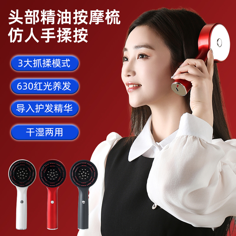 吹风梳/热风梳5合1/液晶直发梳/直发棒/raf产品图