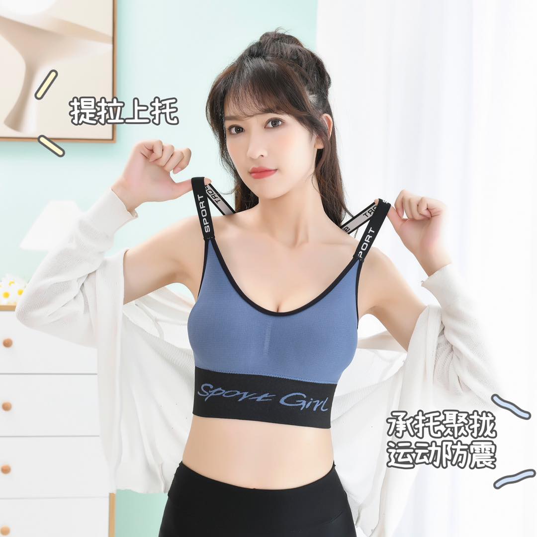 The women's beautiful back bra is seamless undefined