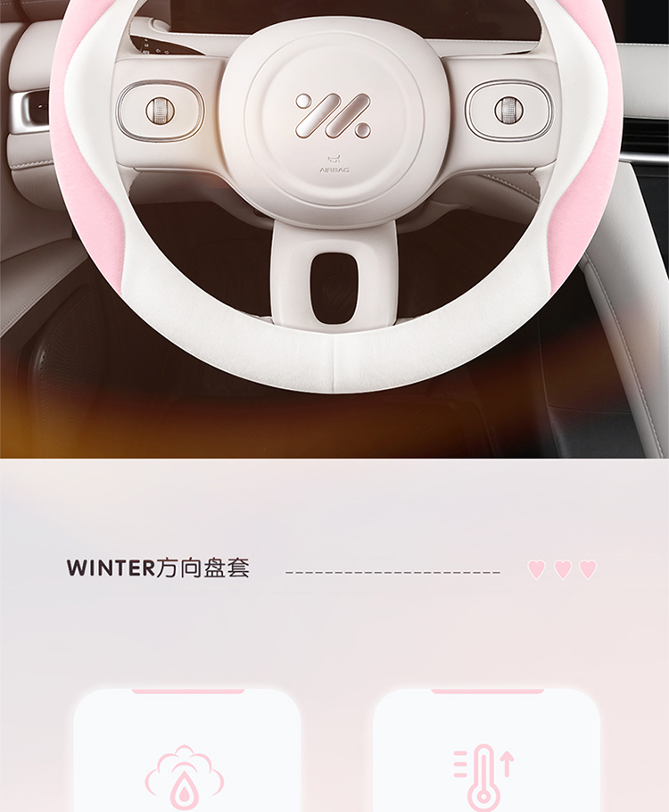 New car steering wheel cover, winter plush warm anti-slip handle cover, unisplendour steering wheel protection cover for autumn and winter pic 2