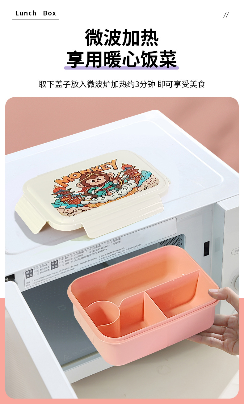 H226-555 National Trend cartoon student compartments lunch box, office worker microwave oven heated lunch box with tableware detail image 3