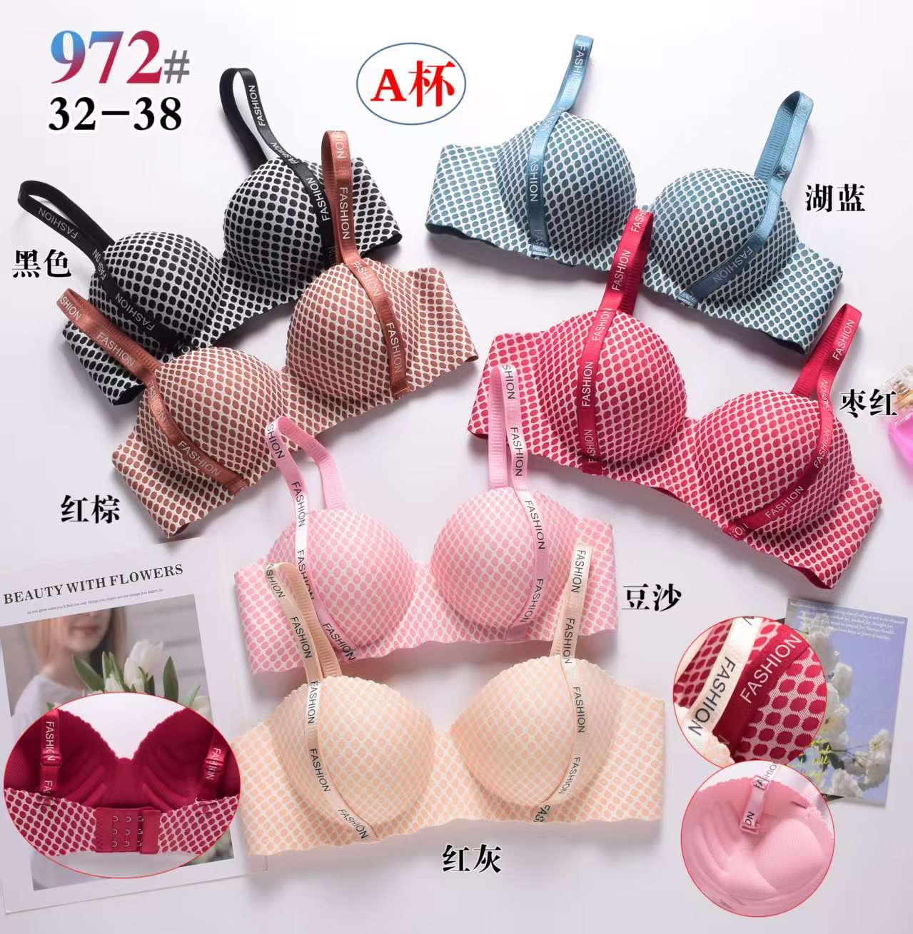 Gather the bra bra underwear Application Scenario