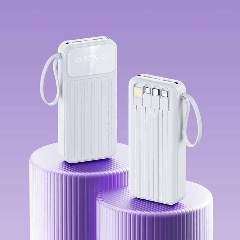 3C认证充电宝20000毫安自带线大容量快充便携移动电源定制 白色