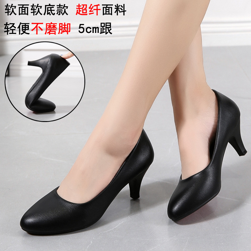 comfortable work shoes work shoes formal wear etiquette interview shoes women's shoes small leather shoes pumps mid heel autumn black shoes spring undefined