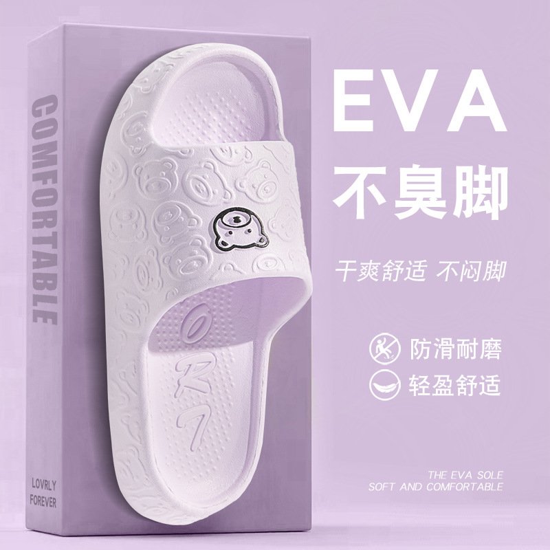 new style drooping women's slippers summer indoor bathroom bath non-slip eva couple men's soft bottom slippers wholesale undefined