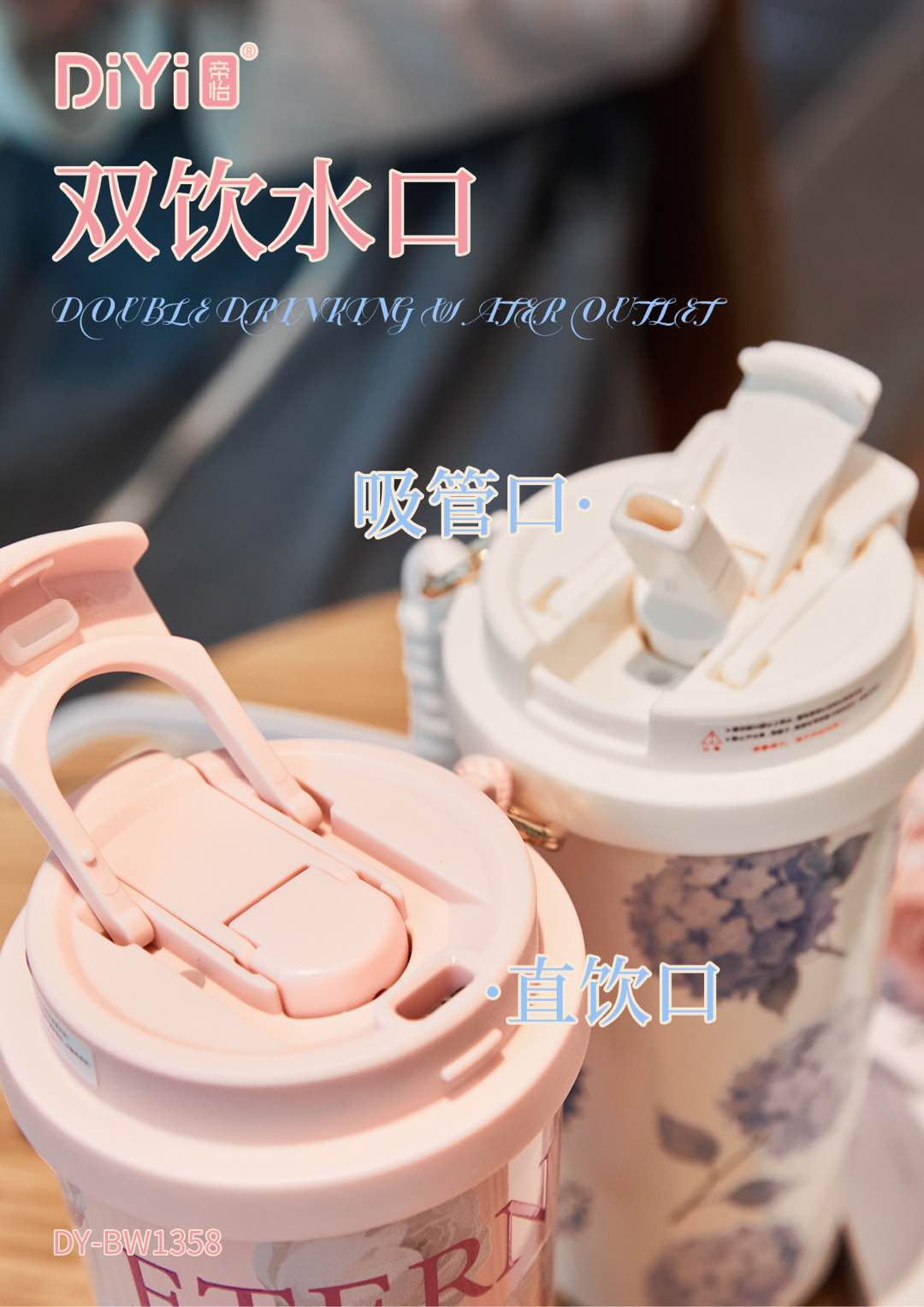 Wander in the garden, enjoy the beauty of nature with the charm of a cup 🍃 DY-BW1358 classic double-drink Coffee cup 528ml upgraded 316 stainless steel inner liner, drink with peace of mind details Picture
