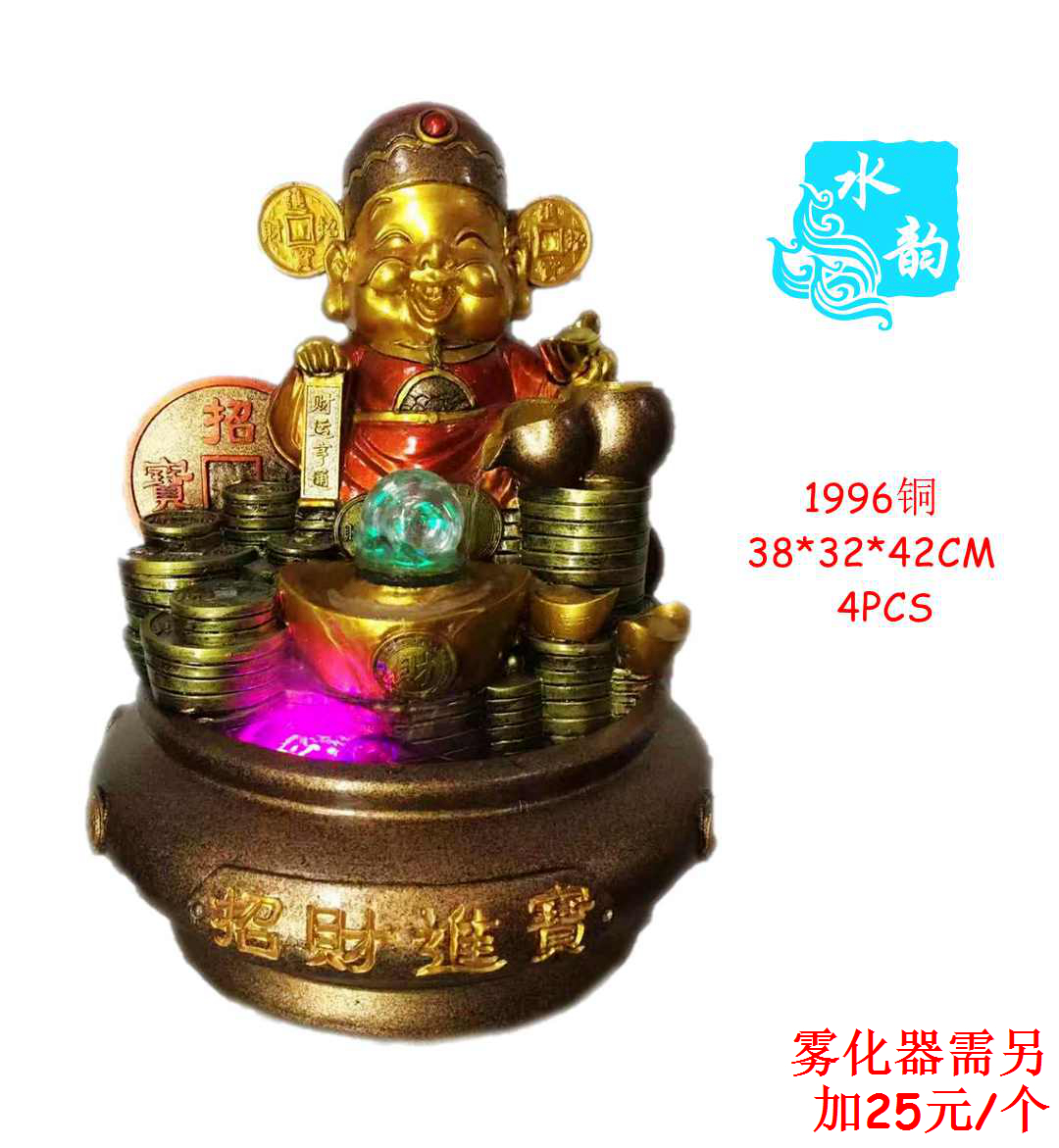 水韵工艺品假山喷泉流水摆件桌面盆景客厅摆件室内装饰树脂工艺品（批发）SY1996