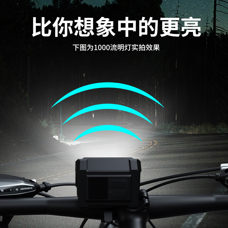 热销智能感应自行车灯自动调节亮度超长续航安装简便骑行装备前后双灯详情3