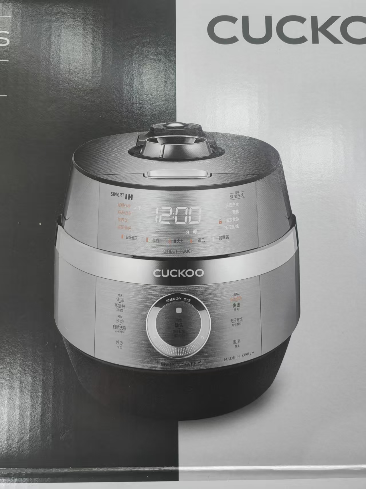 迷你电饭煲实物图