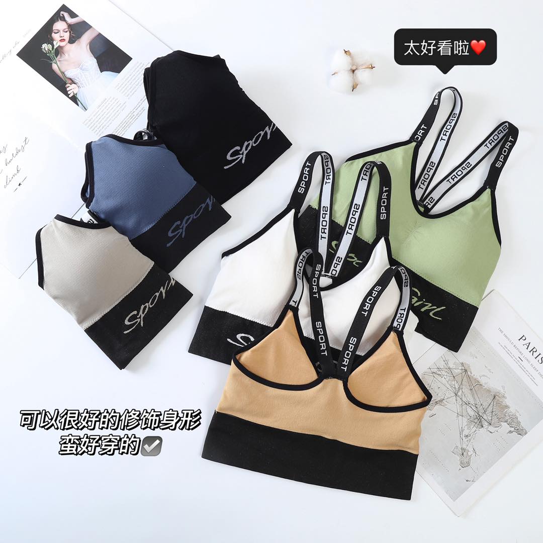 The women's beautiful back bra is seamless undefined