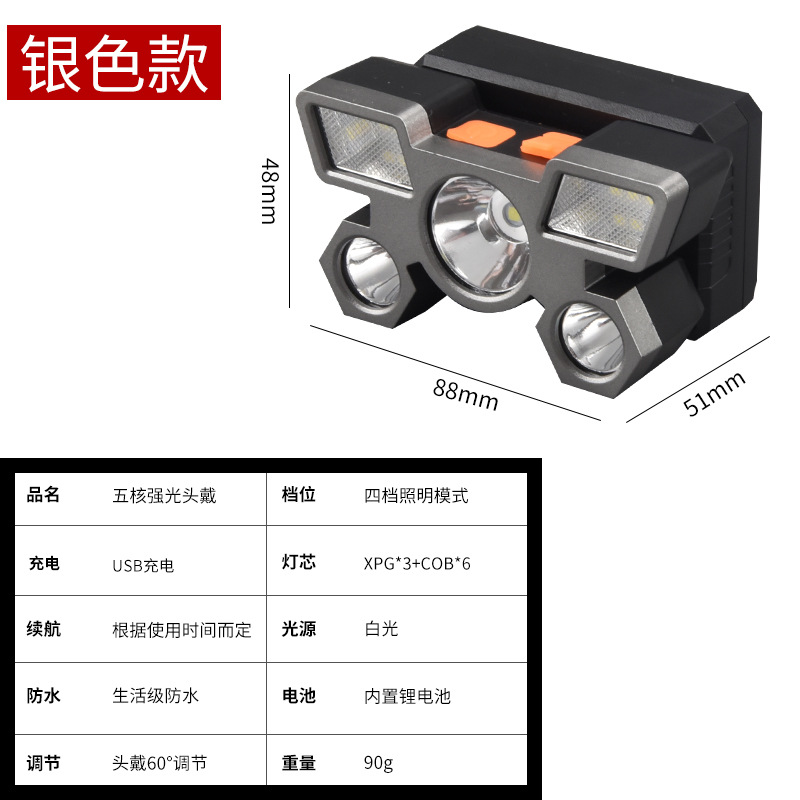 5led high-intensity headlights, bicycle lights, cycling battery lights, delivery and takeout charging high-intensity flashlights, night cycling lights, supply chain wholesale pic 7