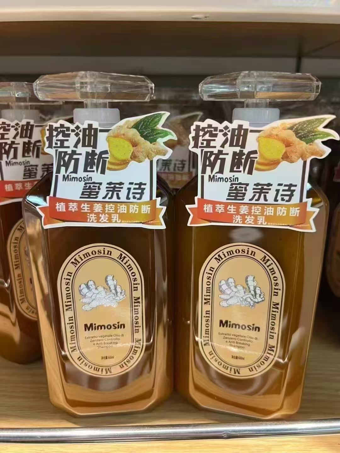 Mimosin Ginger Oil Control and Anti-Breakage Shampoo Nourishes and cares for hair with ginger fragrance Specification image