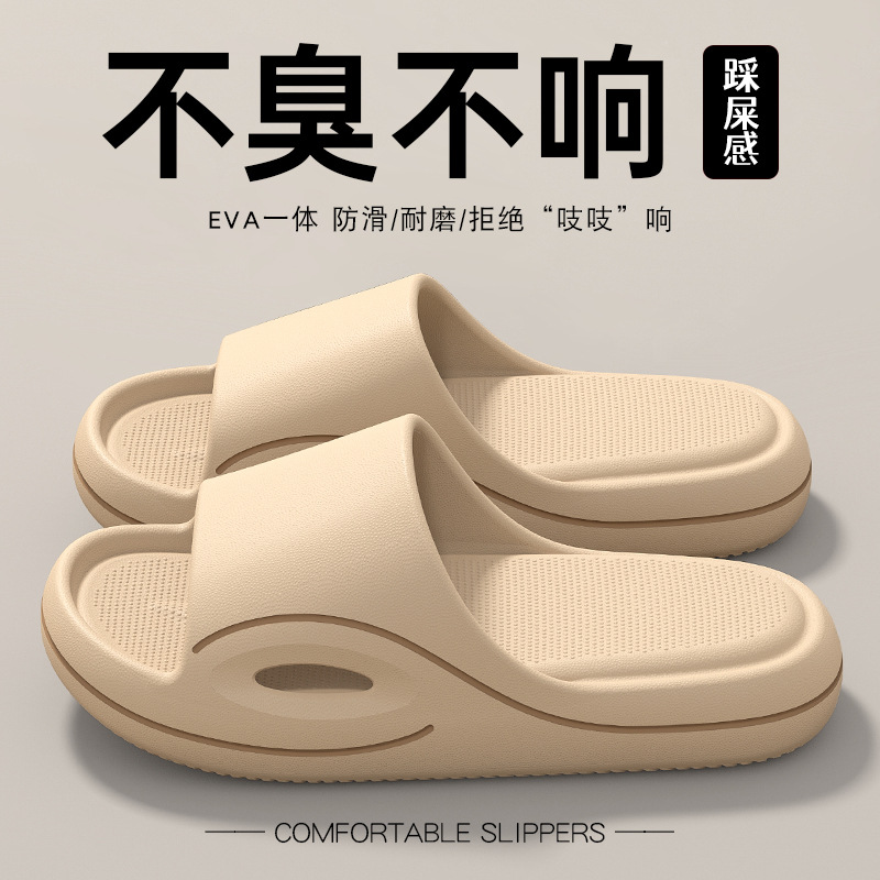 Anti-odor slippers for men to wear outside in summer 2025 new indoor home bathroom anti-slip eva cooling slippers 10 details Picture