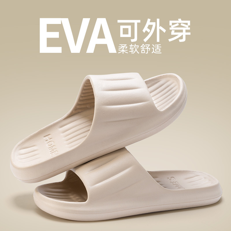 grace pregnant women's eva slippers women's 2025 new autumn and winter non-slip home indoor bathroom slippers men's undefined