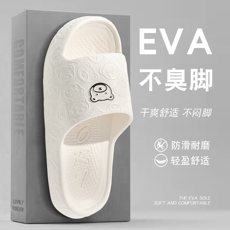 new style drooping women's slippers summer indoor bathroom bath non-slip eva couple men's soft bottom slippers wholesale undefined