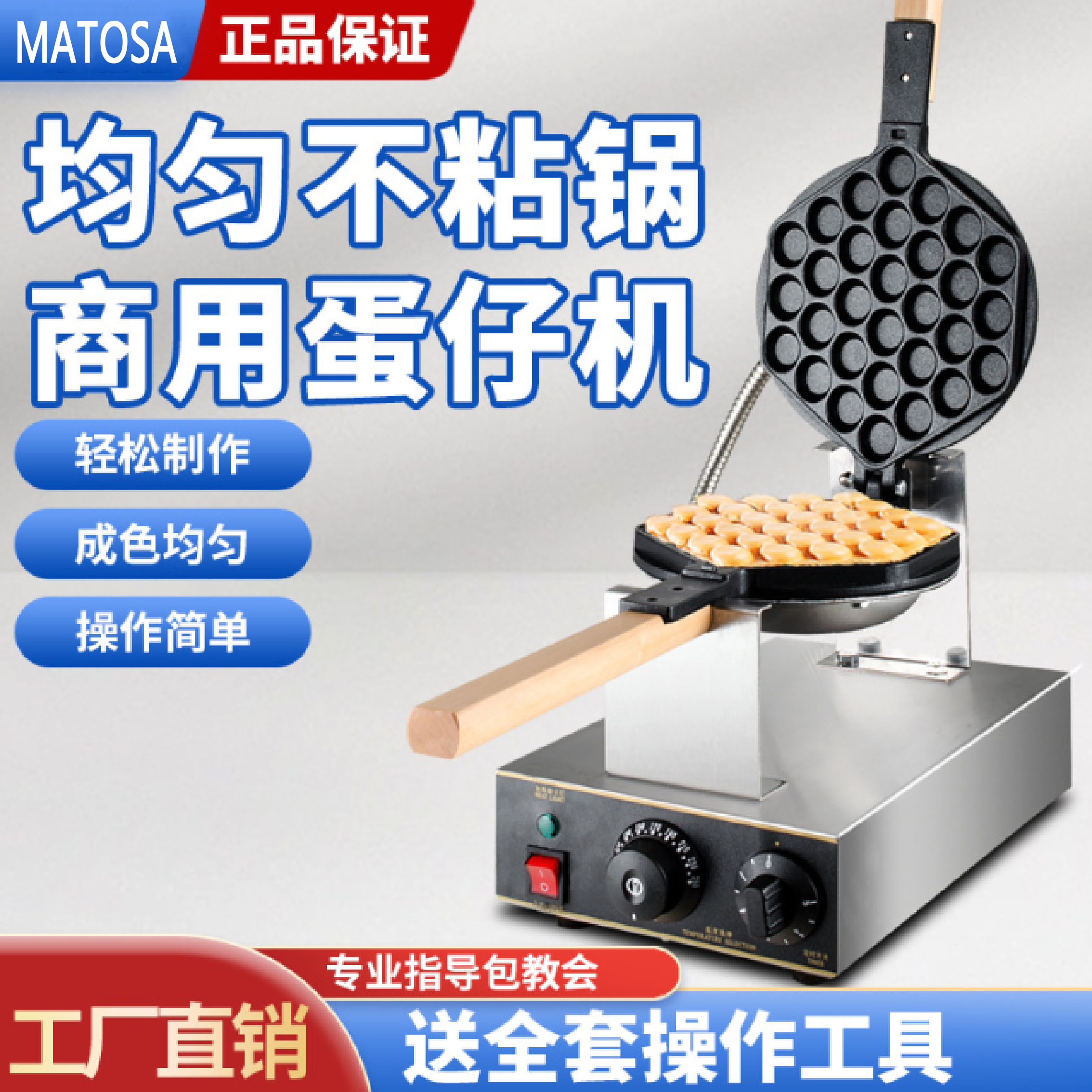 蛋仔机商用烤饼机电热鸡蛋仔机蛋仔饼香港qq鸡蛋仔饼厂家批发