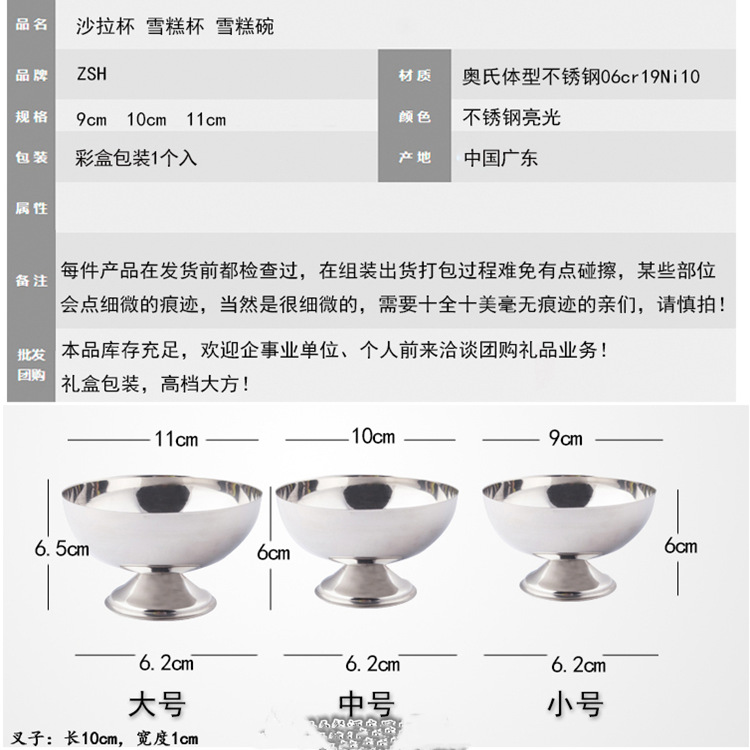 碗实物图