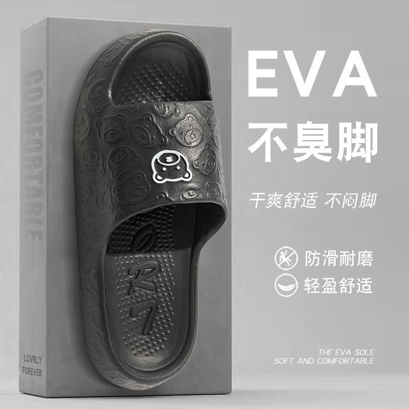 new style drooping women's slippers summer indoor bathroom bath non-slip eva couple men's soft bottom slippers wholesale undefined