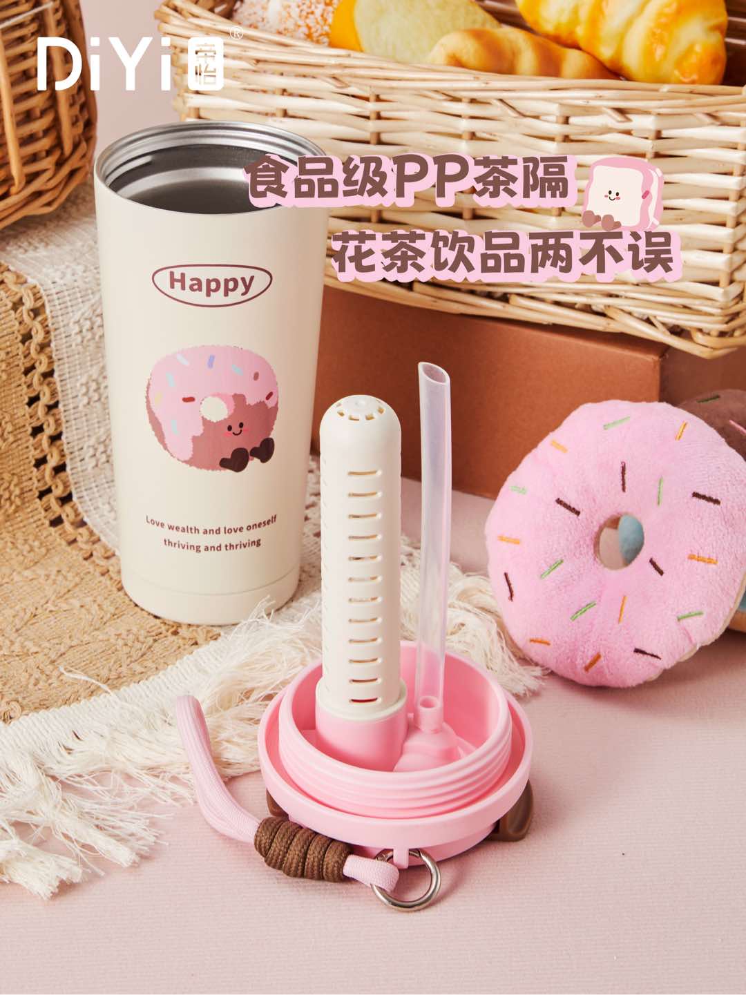 DY-BW1358 Di Yi Classic Double-Drinking Coffee Cup Lazy Donut, with upgraded 316 stainless steel inner liner and double sips, direct drinking + straw details Picture