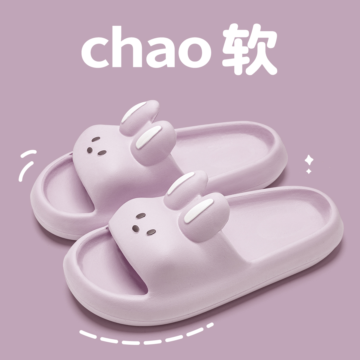children's slippers 2025 new summer girls' princess cartoon cute non-slip bathroom bath parent-child sandals women undefined