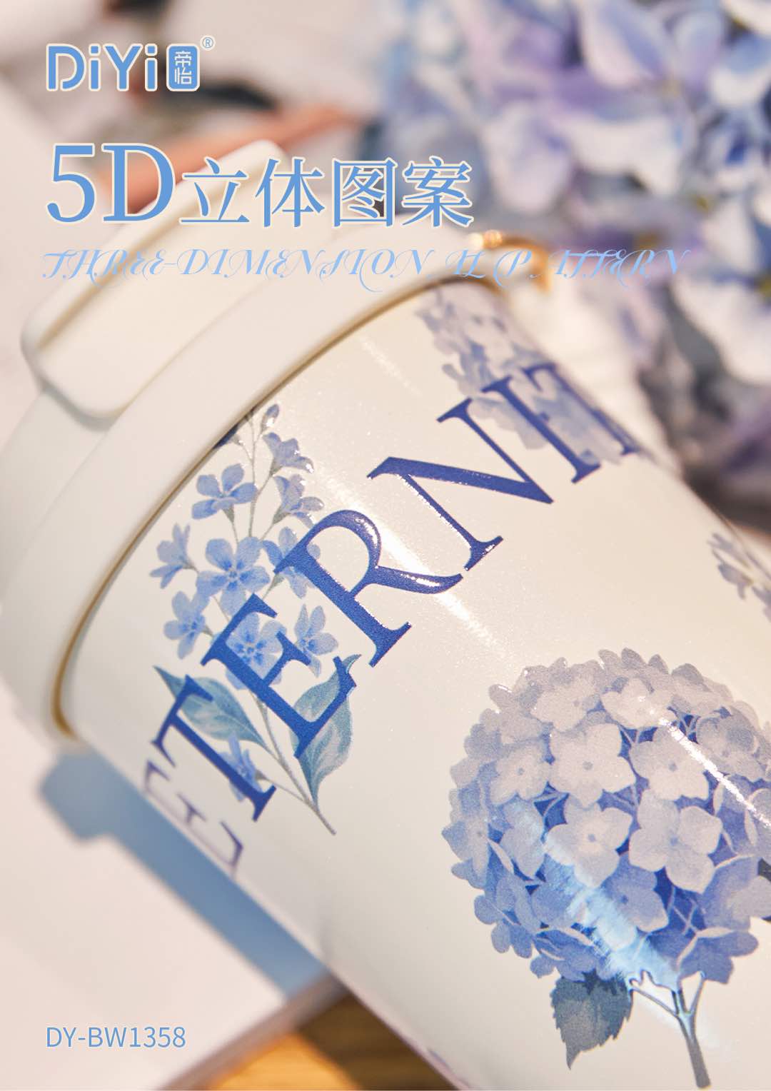 Wander in the garden, enjoy the beauty of nature with the charm of a cup 🍃 DY-BW1358 classic double-drink Coffee cup 528ml upgraded 316 stainless steel inner liner, drink with peace of mind Specification image