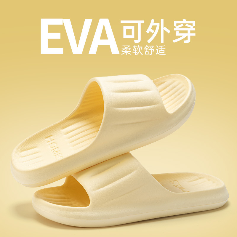 grace pregnant women's eva slippers women's 2025 new autumn and winter non-slip home indoor bathroom slippers men's undefined