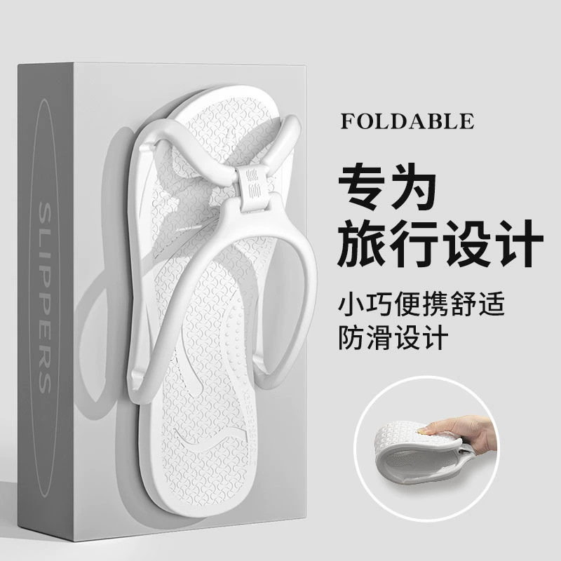 foldable couple travel slippers hotel anti-skid travel essential easy to carry interior home bathroom men and women undefined