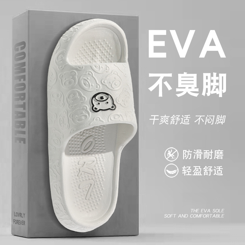 new style drooping women's slippers summer indoor bathroom bath non-slip eva couple men's soft bottom slippers wholesale undefined