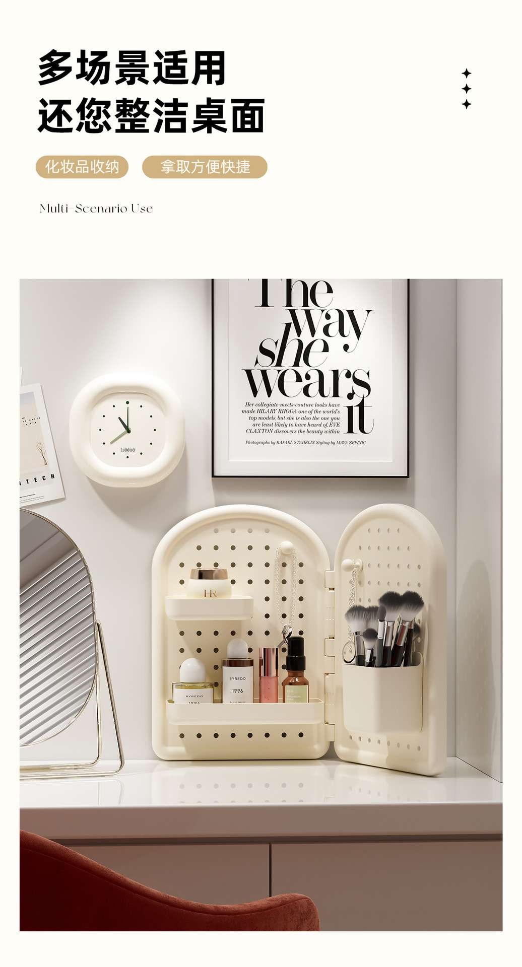 J192-JLG2505001 Multi-functional desktop corner stationery storage rack Office pegboard storage box detail image 4