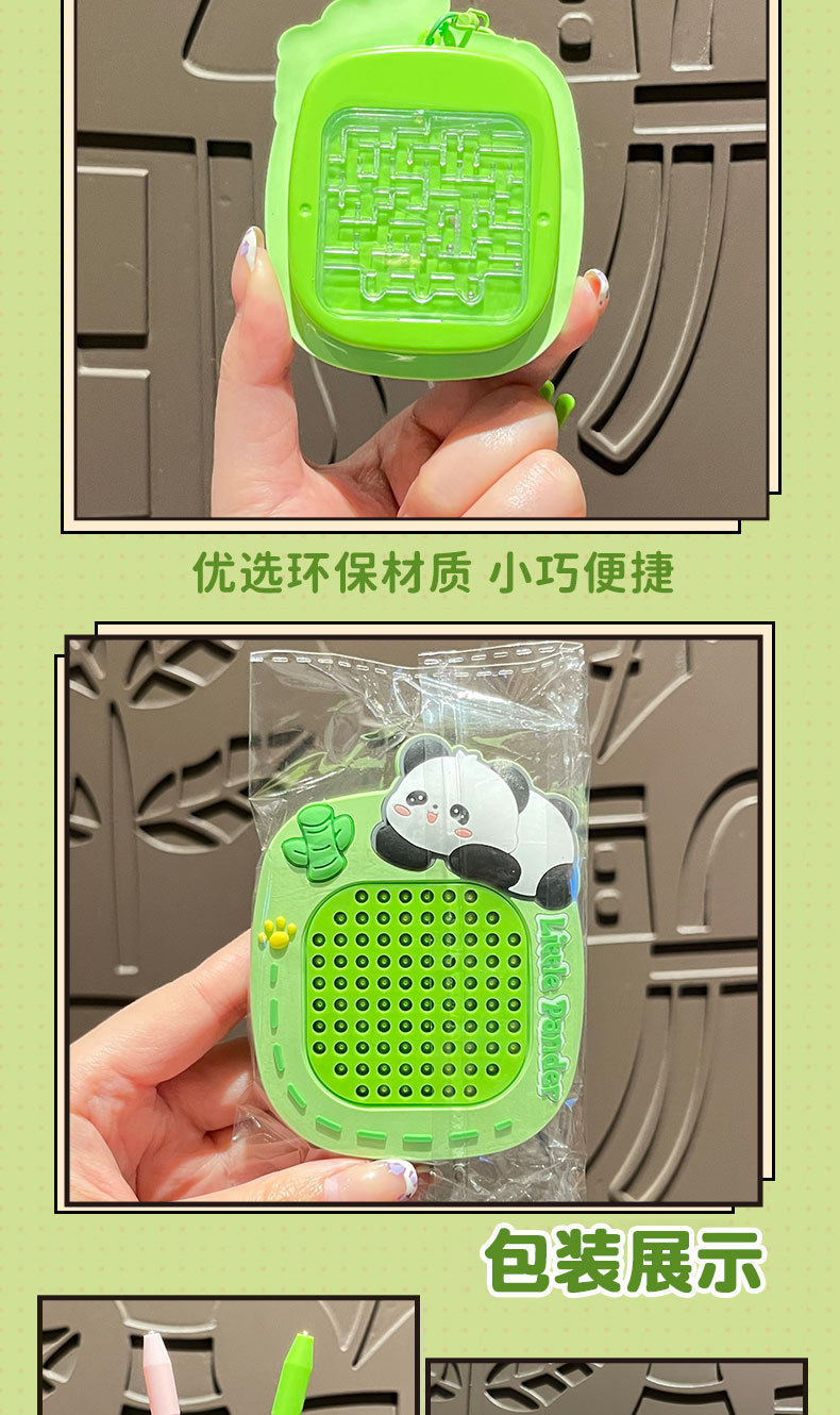 创意熊猫磁吸钢珠画板钥匙扣可爱卡通趣味玩具学生包包挂件小礼品 11111111111111111111411111111详情图5