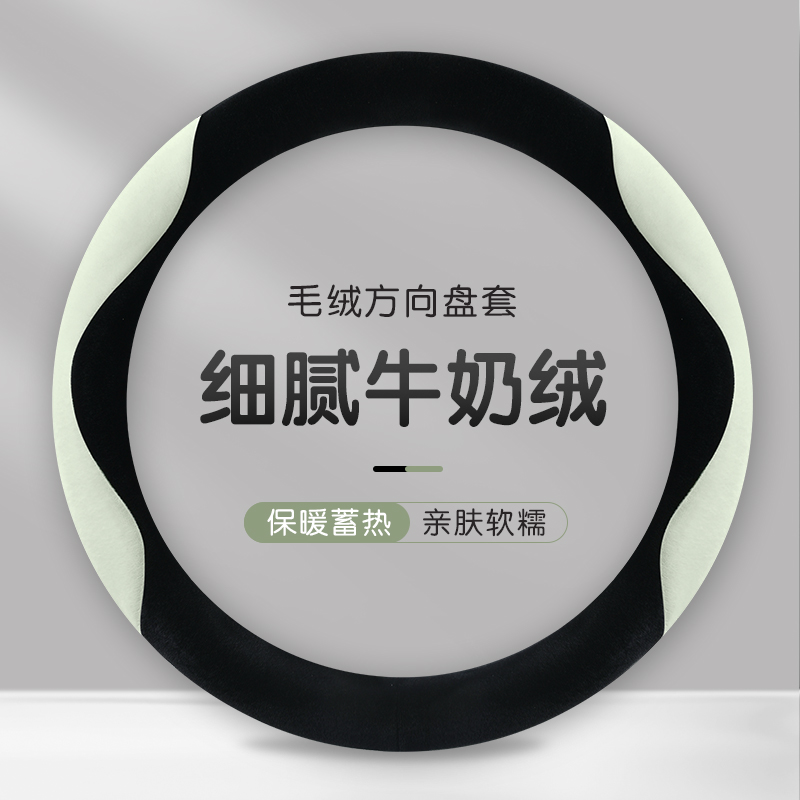 New car steering wheel cover, winter plush warm anti-slip handle cover, unisplendour steering wheel protection cover for autumn and winter details Picture