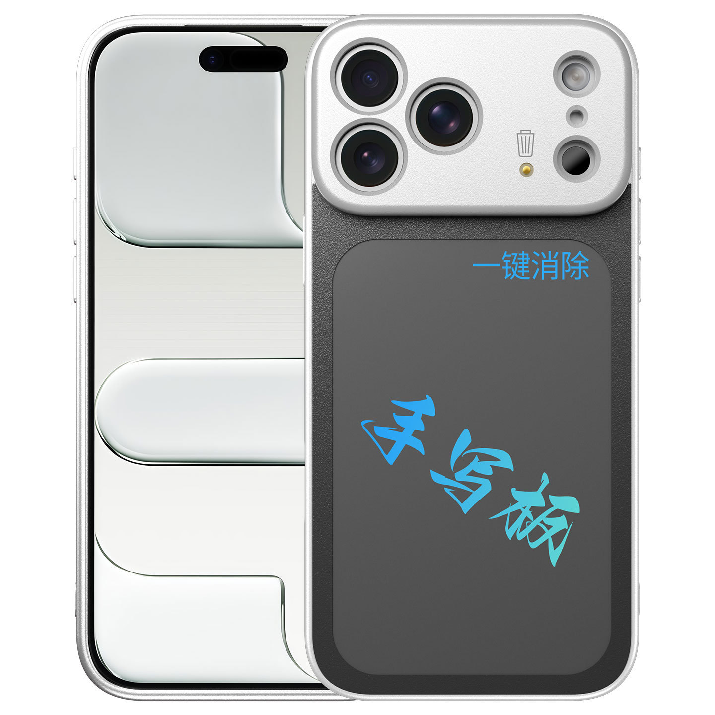 磨砂手写板手机壳 防摔手机壳 配手写笔详情14