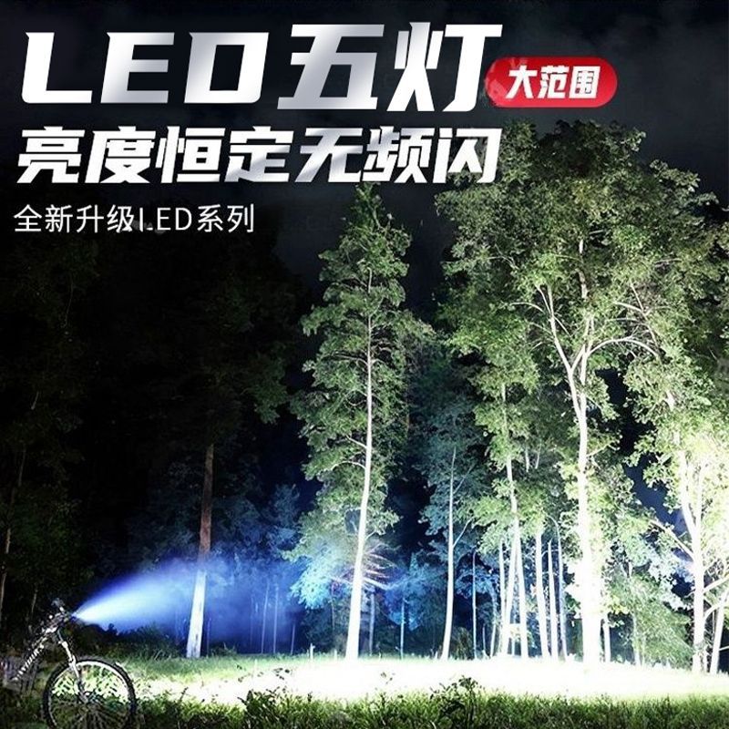 5led high-intensity headlights, bicycle lights, cycling battery lights, delivery and takeout charging high-intensity flashlights, night cycling lights, supply chain wholesale pic 6