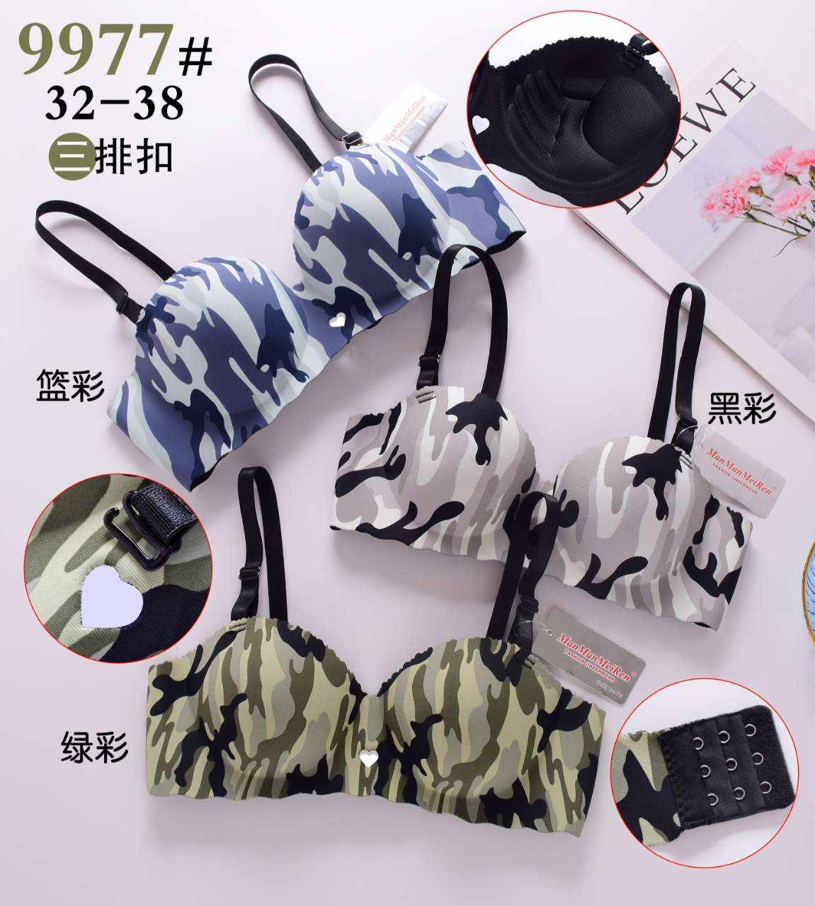Gather the bra bra underwear undefined