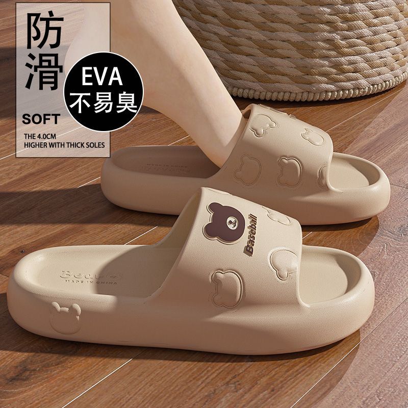 [opening activities] women's slippers thick bottom summer new indoor home non-slip silent deodorant lovers wild undefined