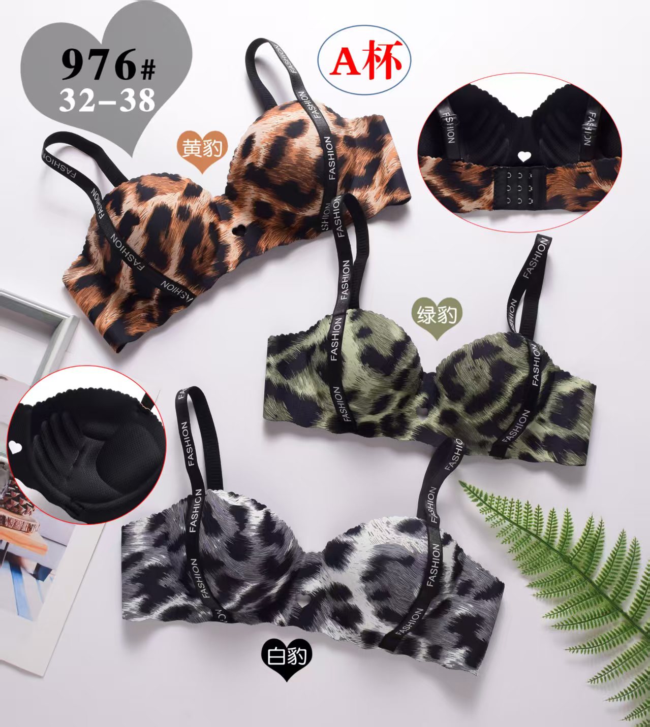 Gather the bra bra underwear undefined