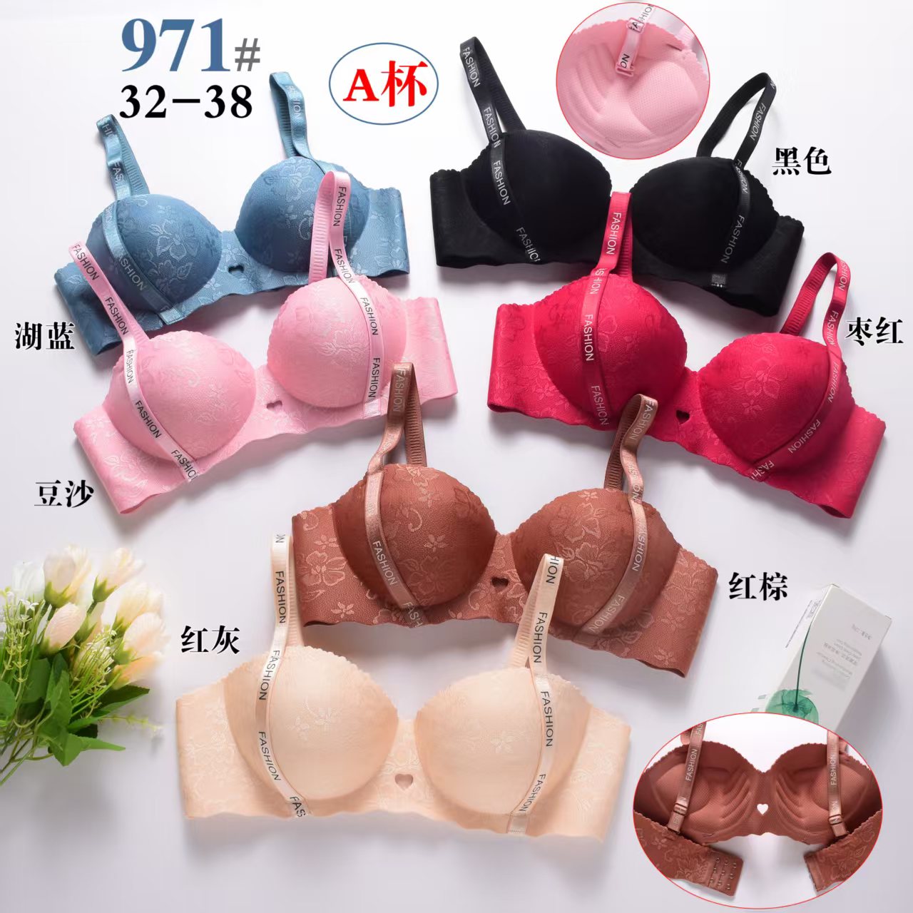 Gather the bra bra underwear Specification drawing
