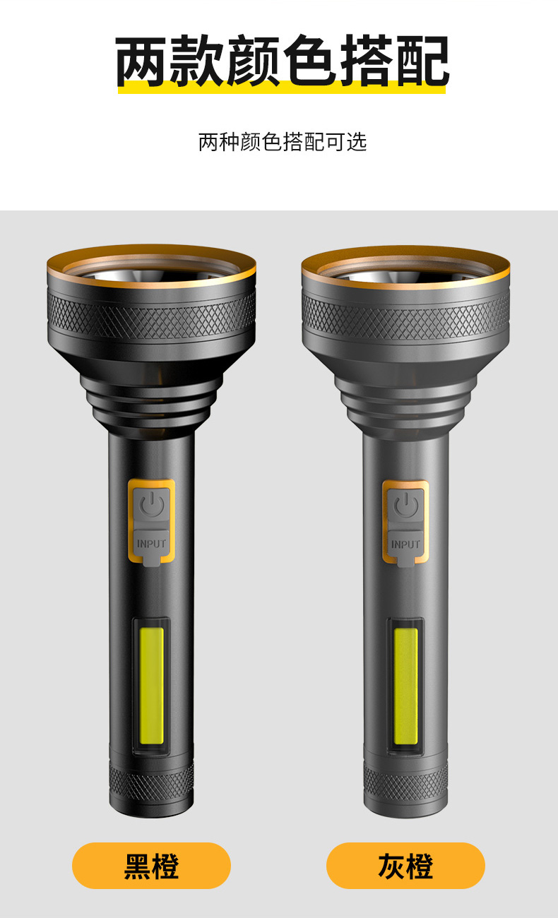 The X123-1 rechargeable aluminum alloy flashlight is a powerful flashlight for both home and outdoor use pic 7