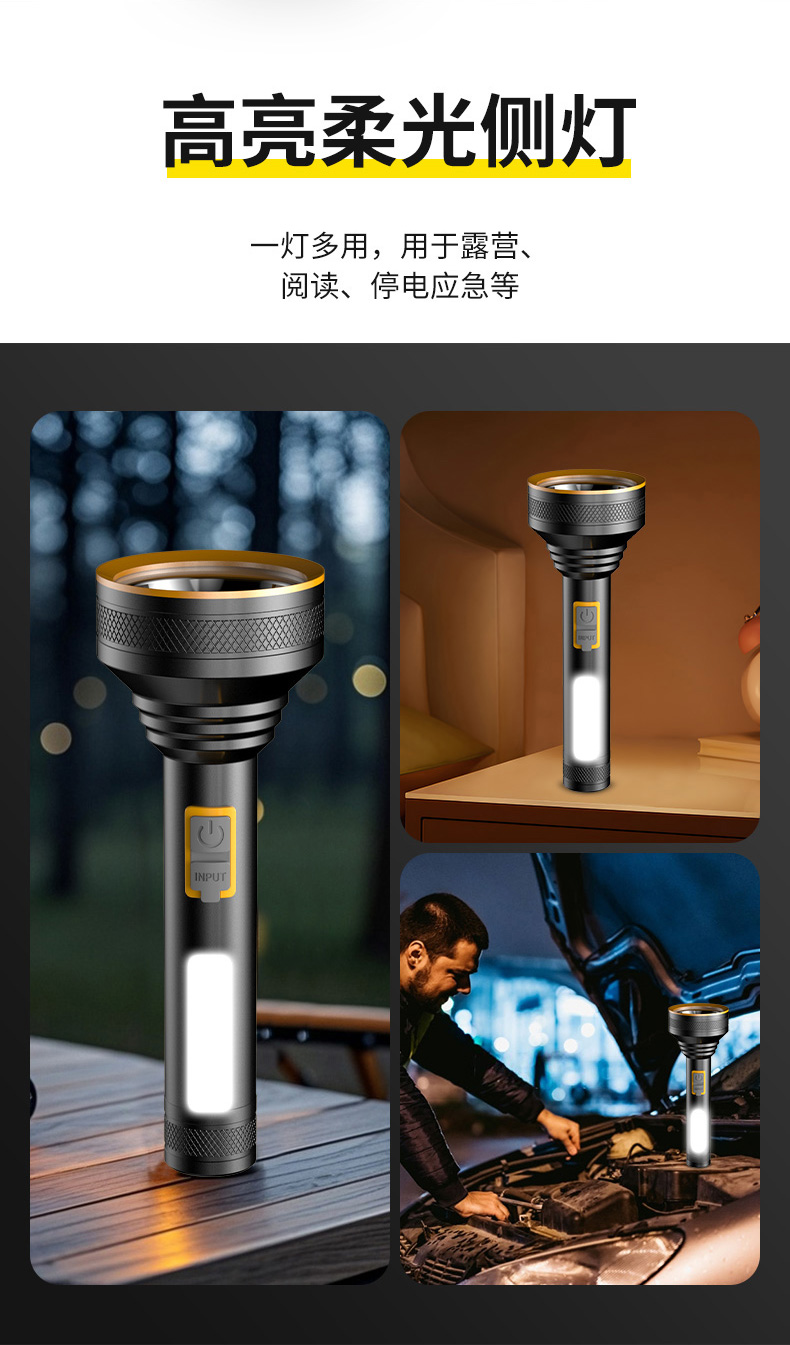 The X123-1 rechargeable aluminum alloy flashlight is a powerful flashlight for both home and outdoor use pic 9
