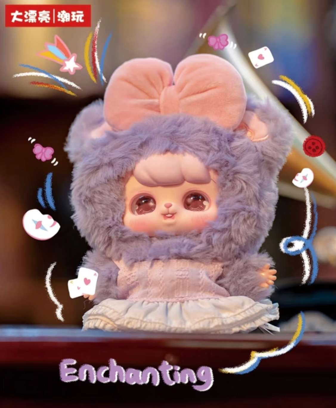 毛绒搪胶正版盲盒艾娃奇幻马戏团系列搞怪可爱时尚毛绒玩具详情图3