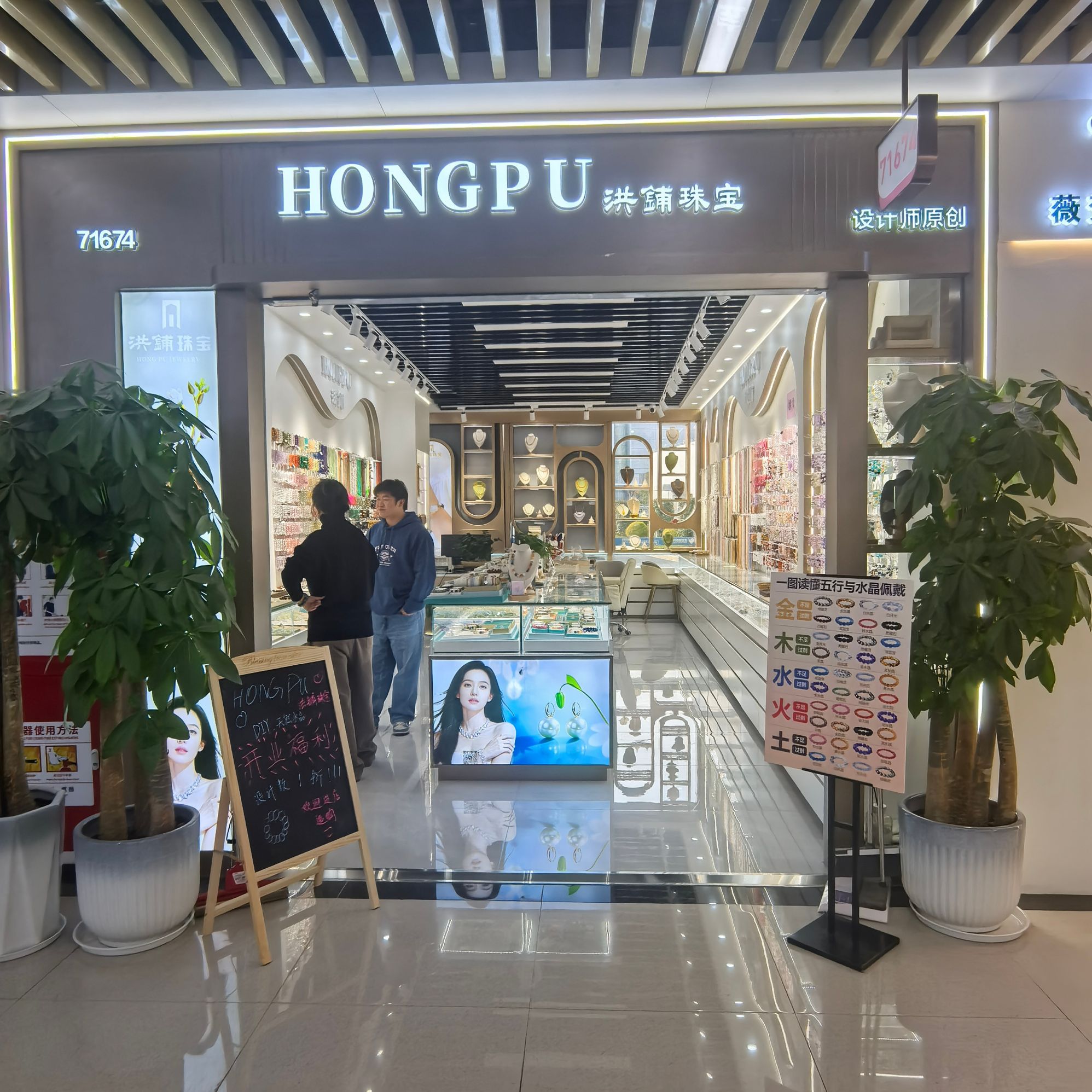 hongpu describe pic - 1