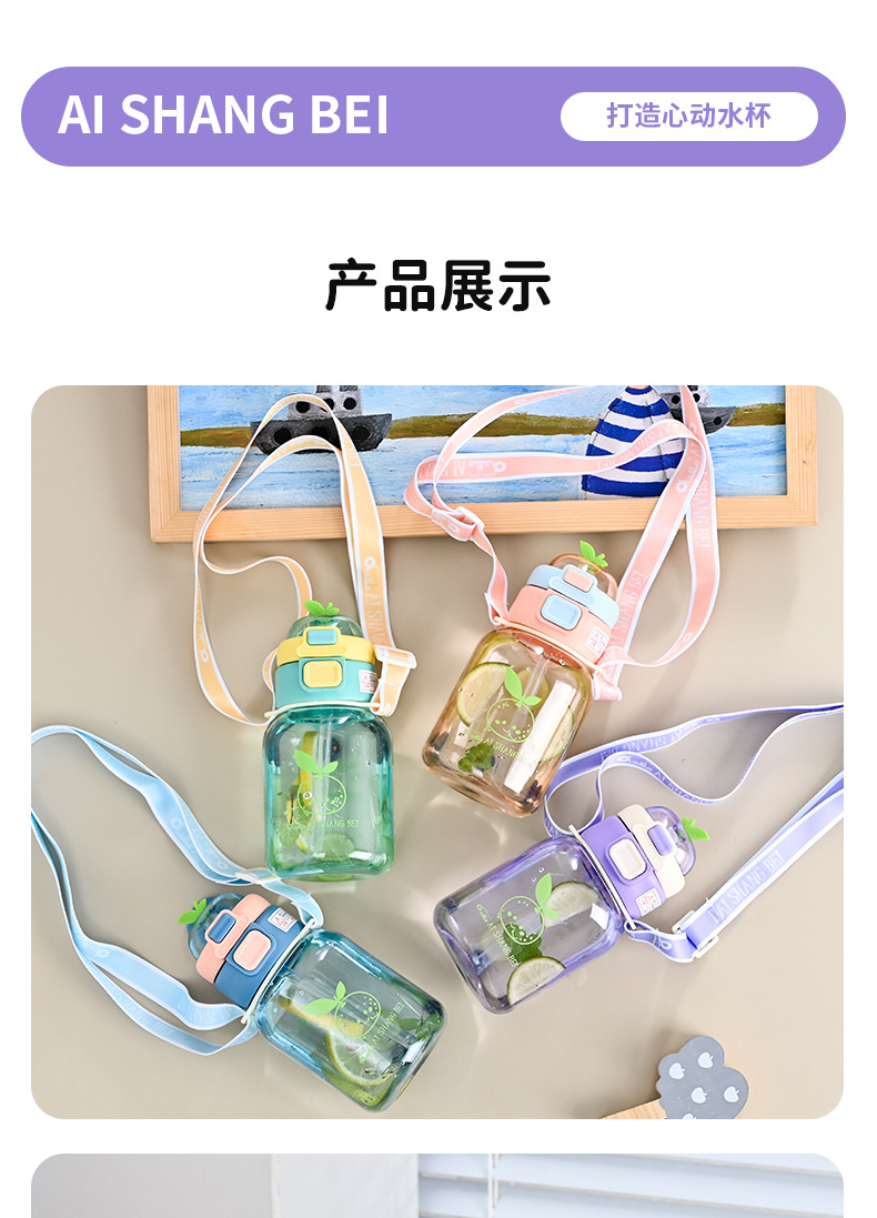 Y201-9281 Summer Children's Cute Portable Straw Cup, Baby student bouncing Straw cup detail image 13