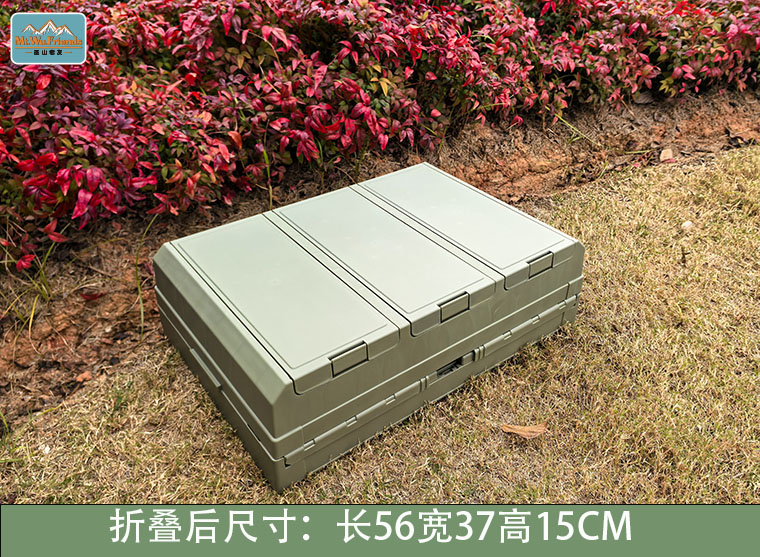 Wushan Old Friend Outdoor Foldable Box, Camping Convenient Storage Box, car trunk Storage Box, Picnic Storage Box pic 22